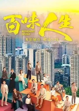 暗室 心理惊悚剧海报