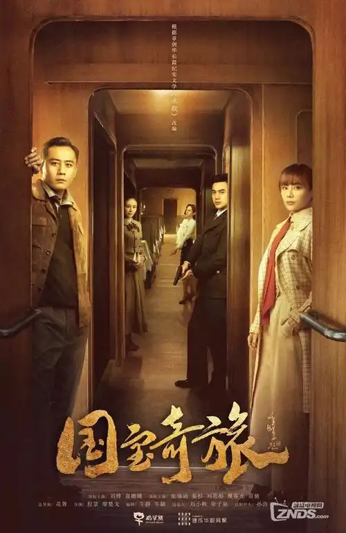十二点零一分 时间循环悬疑剧