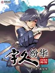 夜行观察室 纪实综艺海报