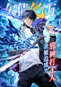 月相记事 动画海报